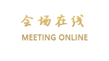 潮州潮安海逸大酒店